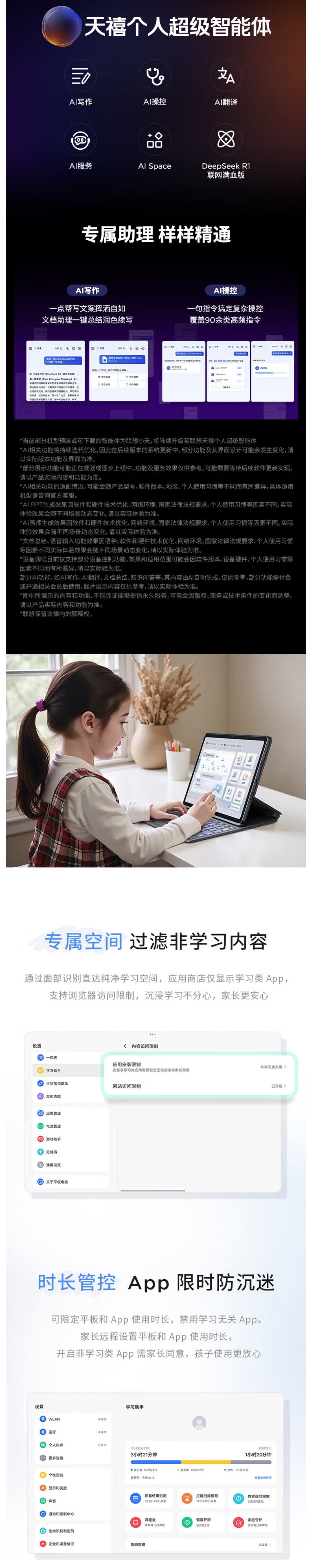 屏幕截圖_14-5-2026_10511_item.jd.com.jpeg