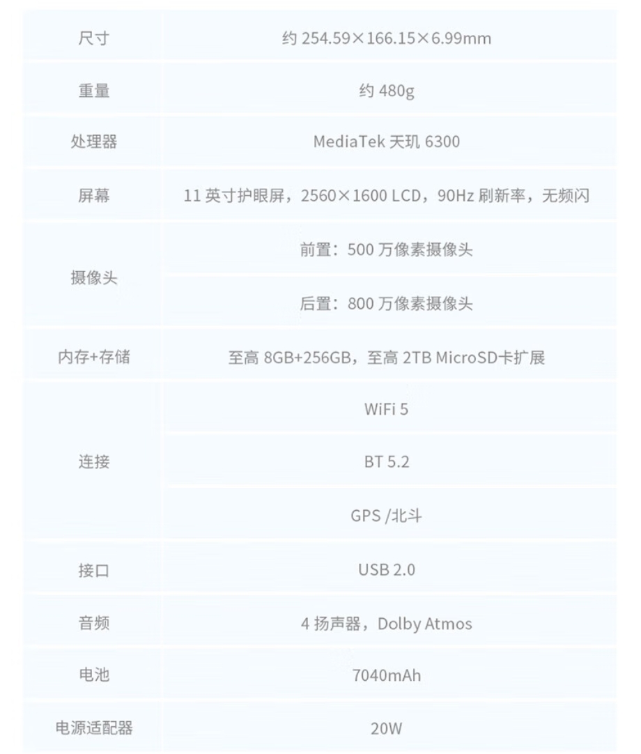 屏幕截圖_14-5-2026_10637_item.jd.com.jpeg