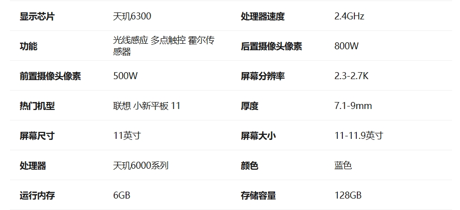 屏幕截圖_14-5-2026_10753_item.jd.com.jpeg