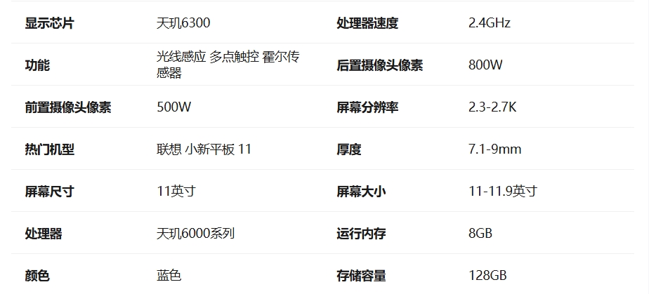 屏幕截圖_14-5-2026_101624_item.jd.com.jpeg