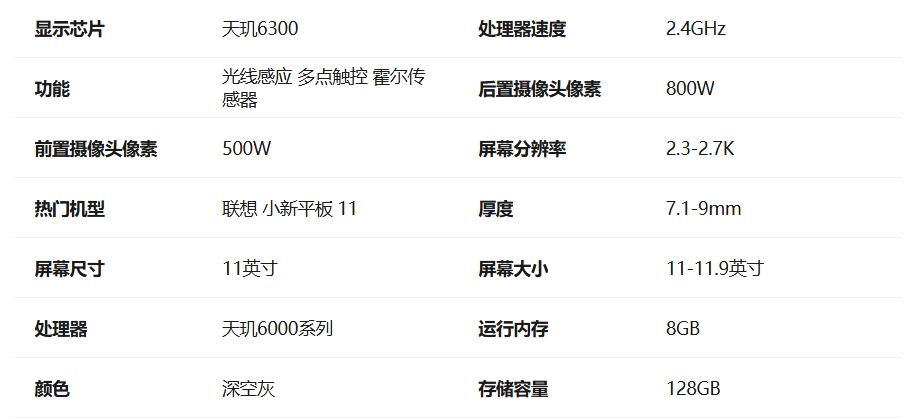 屏幕截圖_14-5-2026_101946_item.jd.com.jpeg