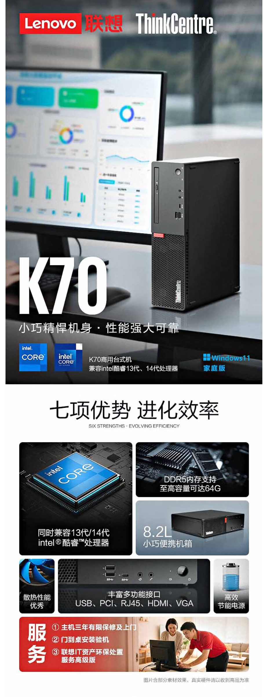 屏幕截圖_16-5-2026_10015_item.jd.com.jpeg