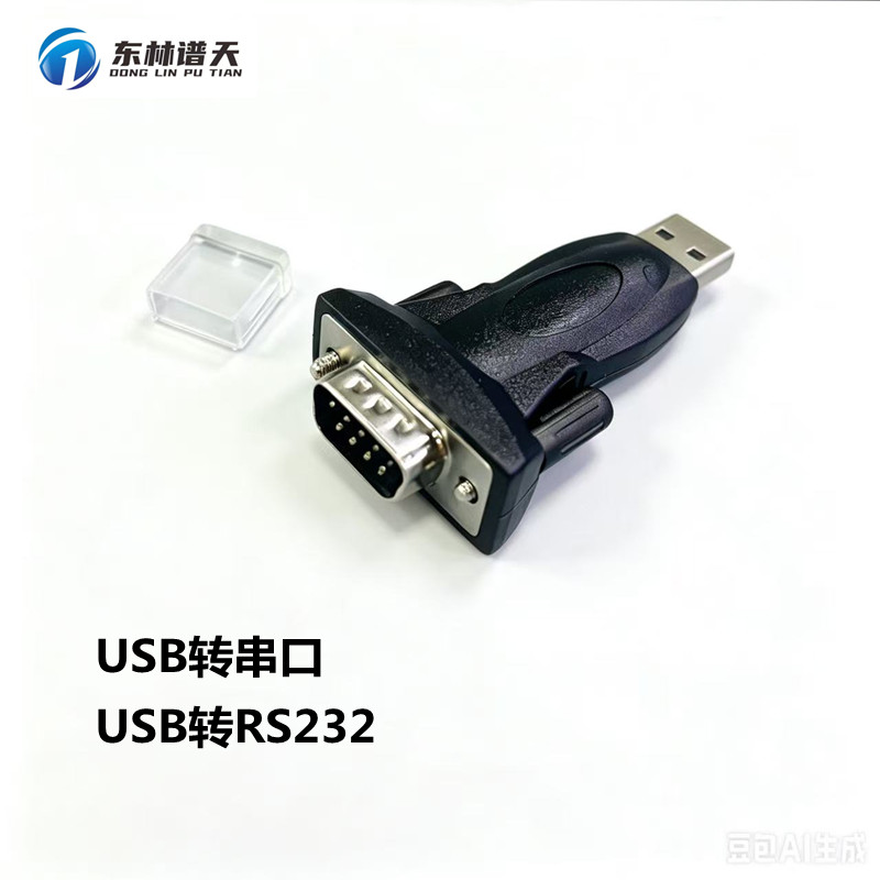 串口1.jpg