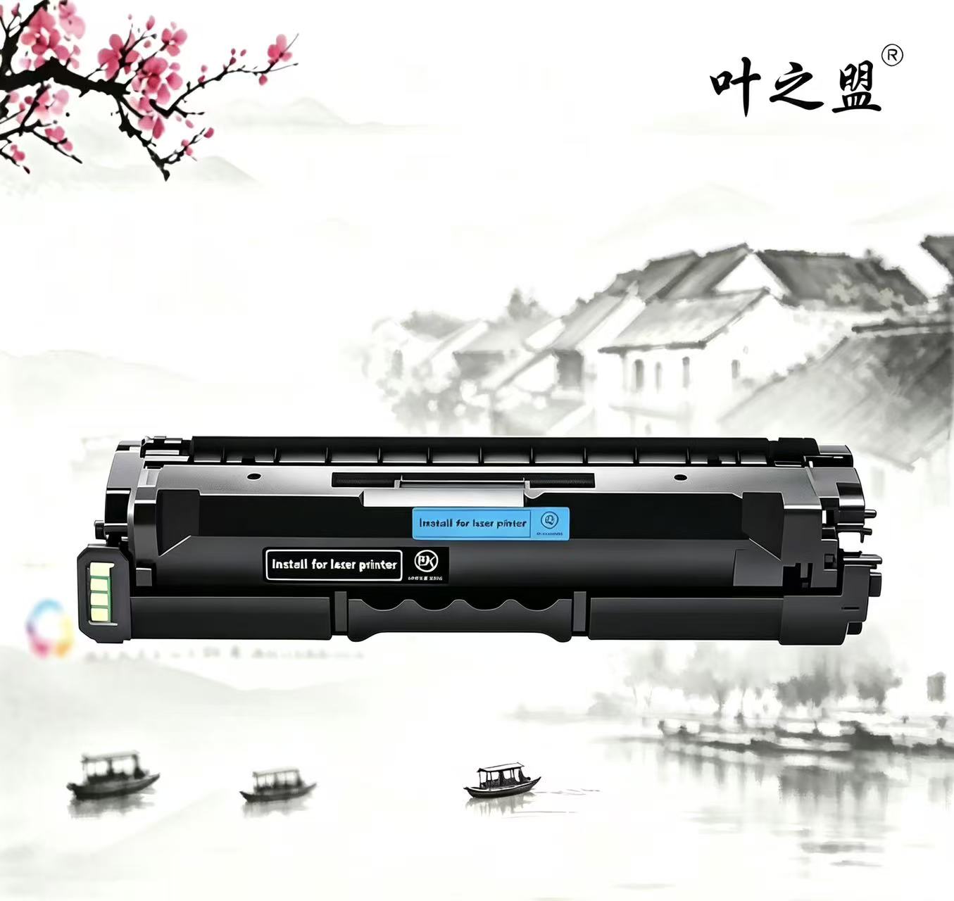 立思辰7301 藍(lán)色 (1).jpg