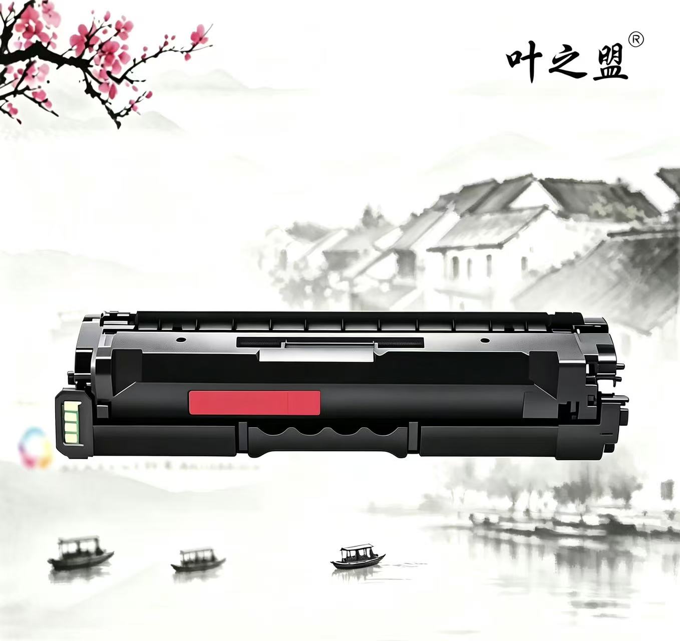 立思辰7301 紅色 (1).jpg