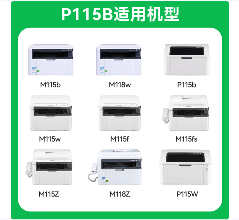 115B粉盒.png