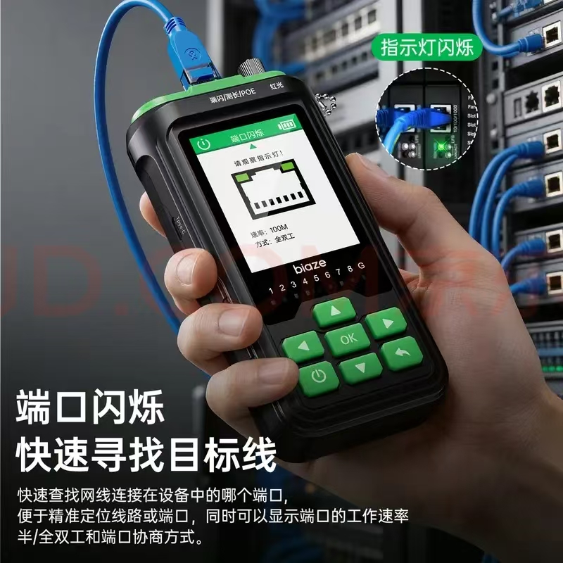 尋線儀3.jpg