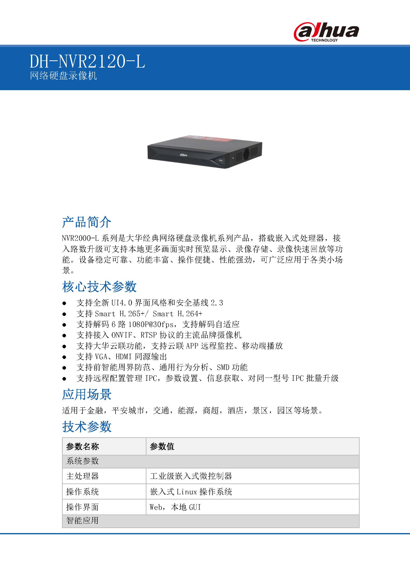 3_頁面_1.jpg