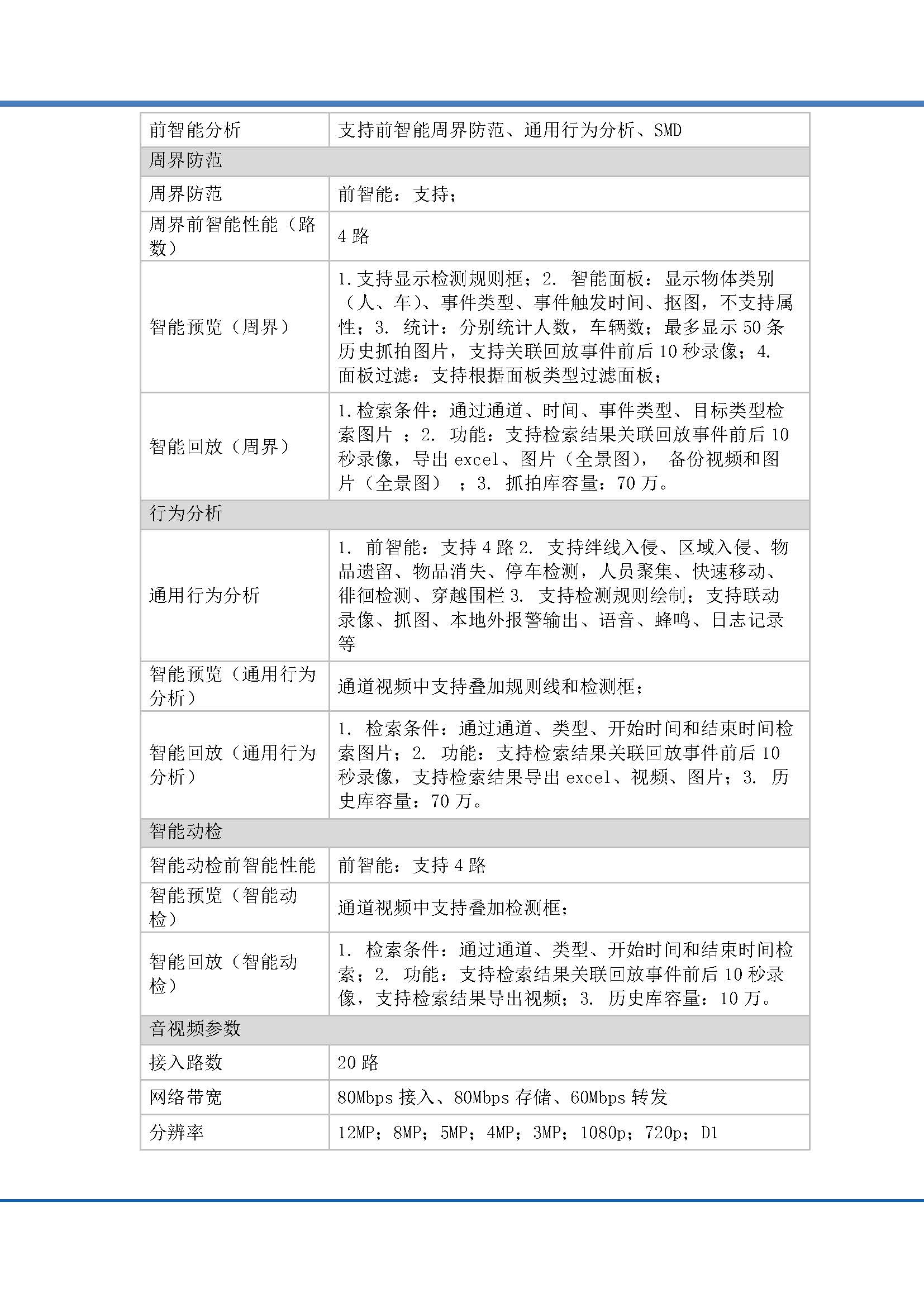3_頁面_2.jpg