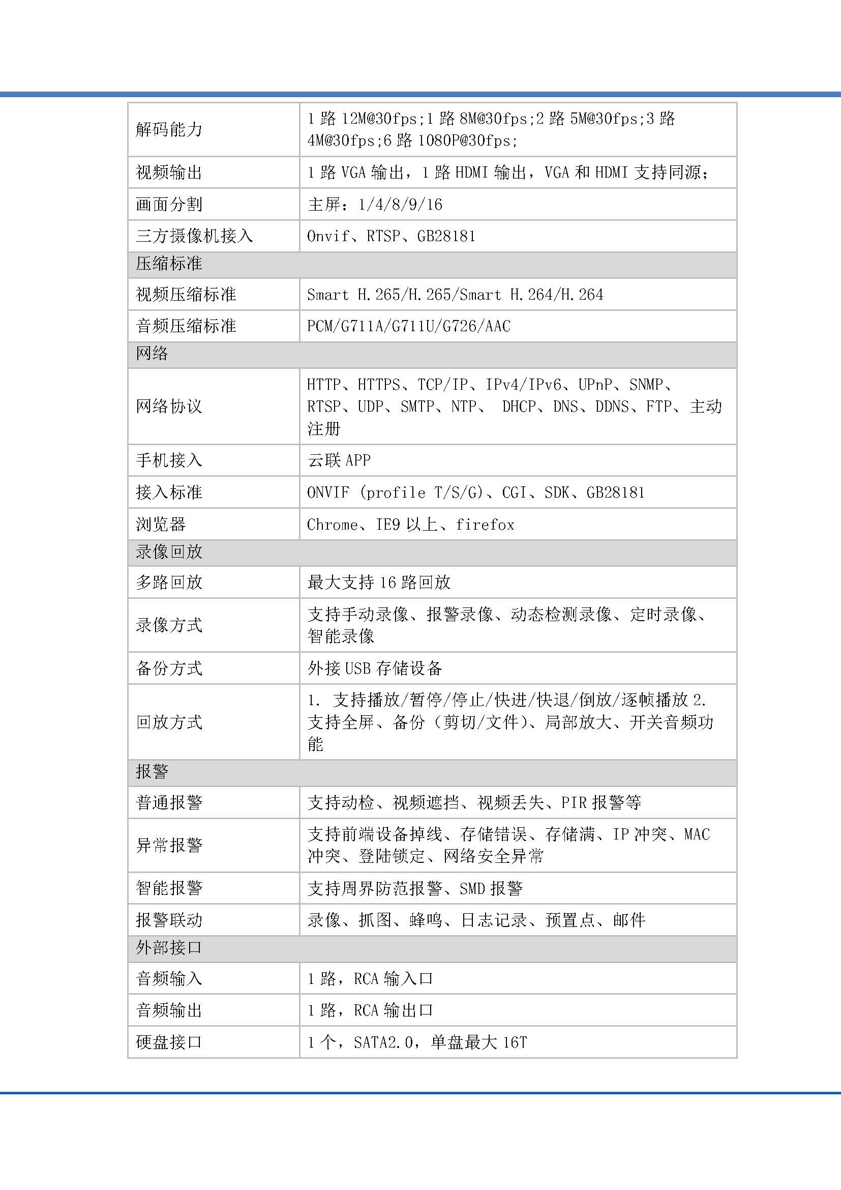 3_頁面_3.jpg