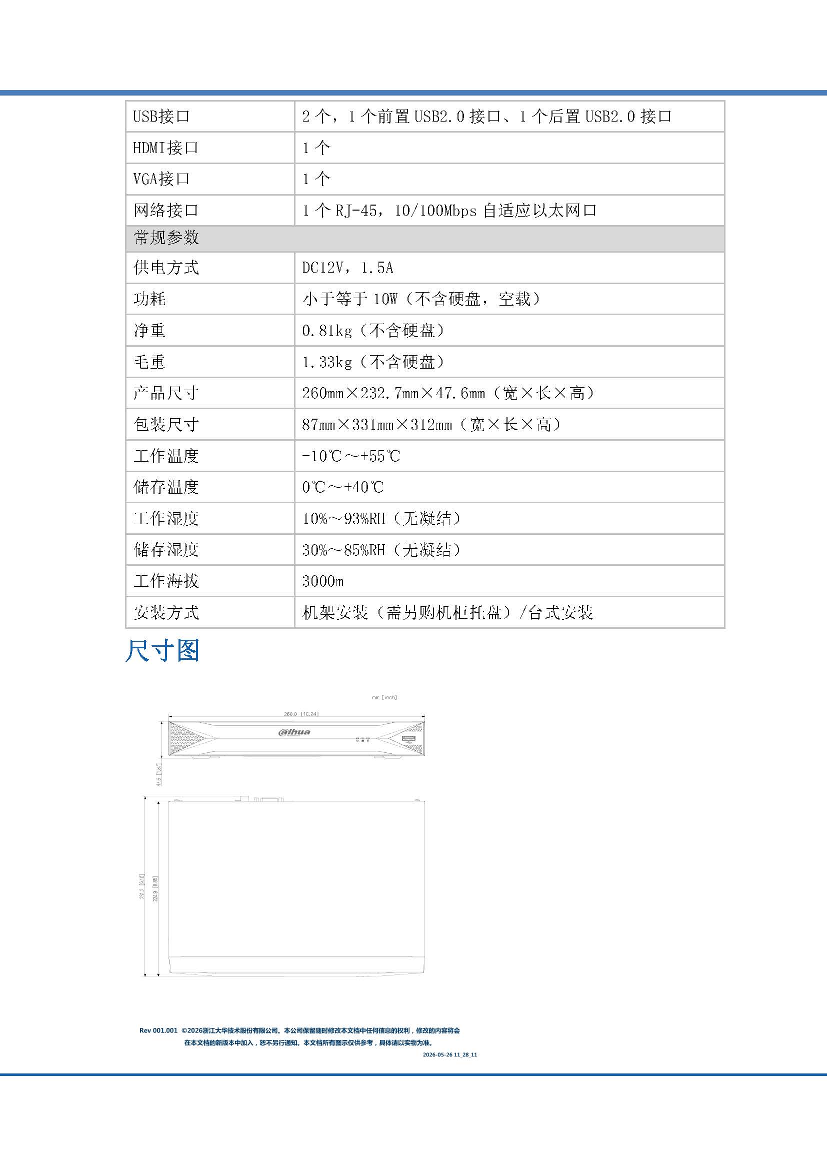 3_頁面_4.jpg