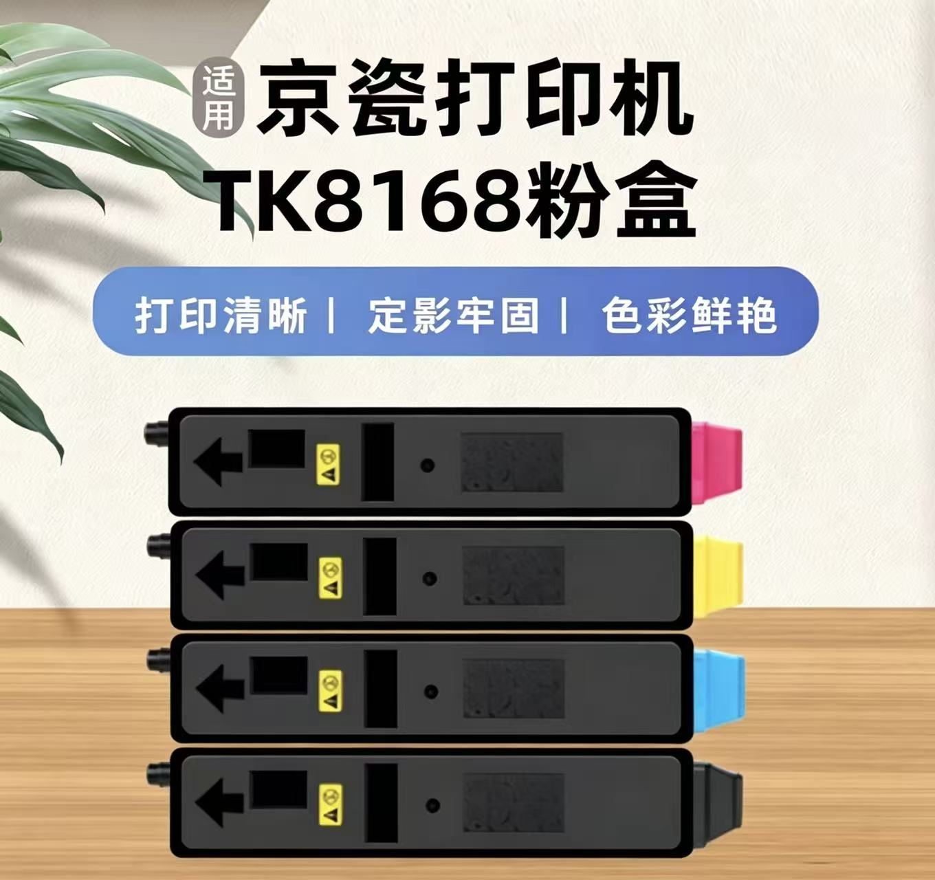 京瓷8168-5.jpg