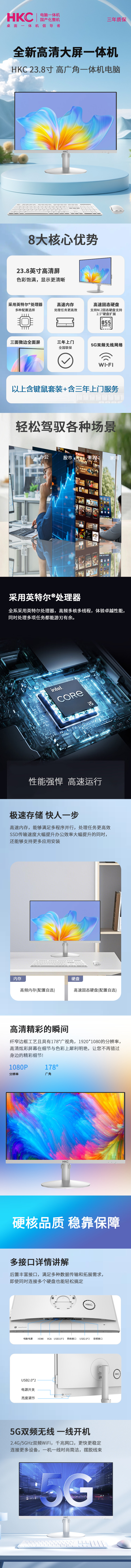 詳情2.jpg