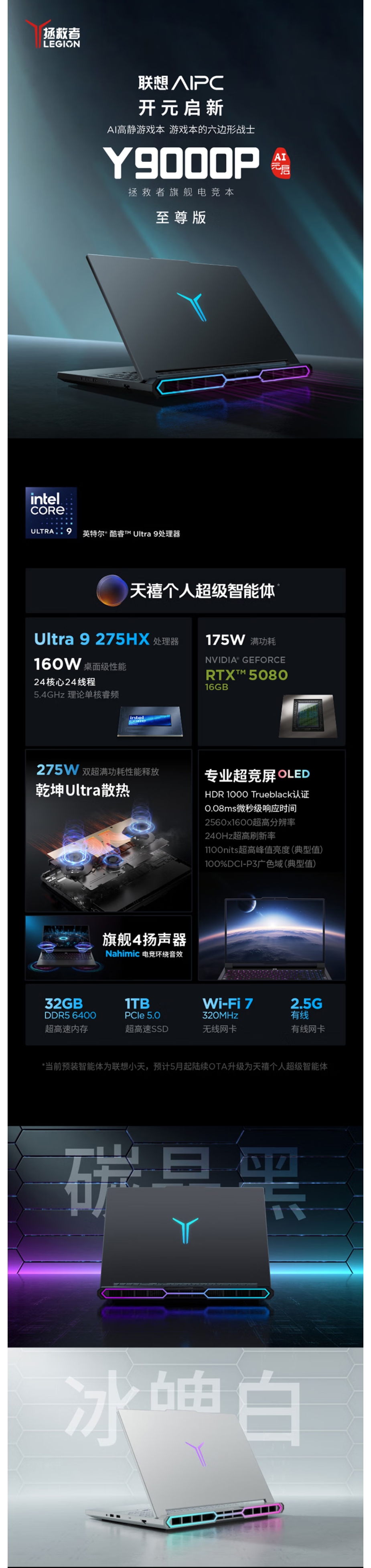 屏幕截圖_27-5-2026_165331_item.jd.com.jpeg