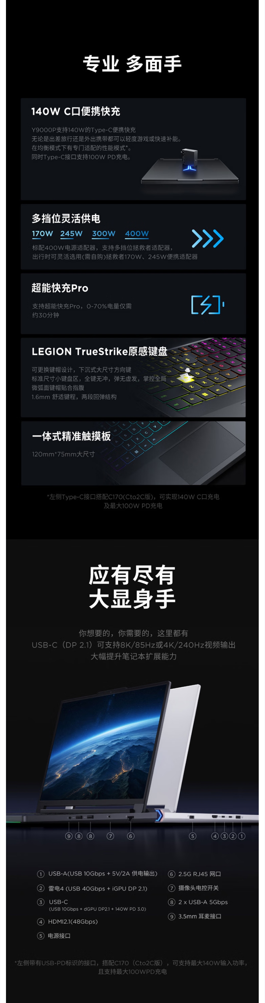屏幕截圖_27-5-2026_165758_item.jd.com.jpeg