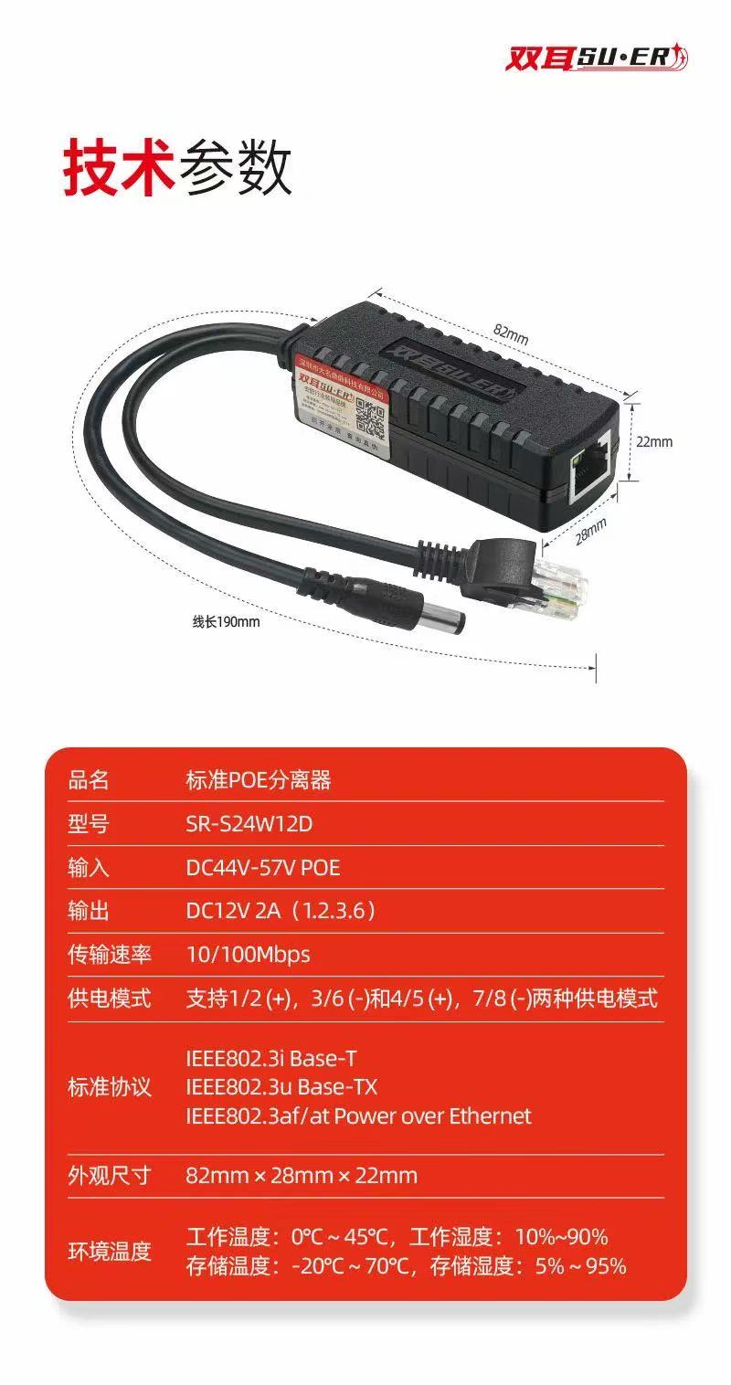 POE分離器1.jpg