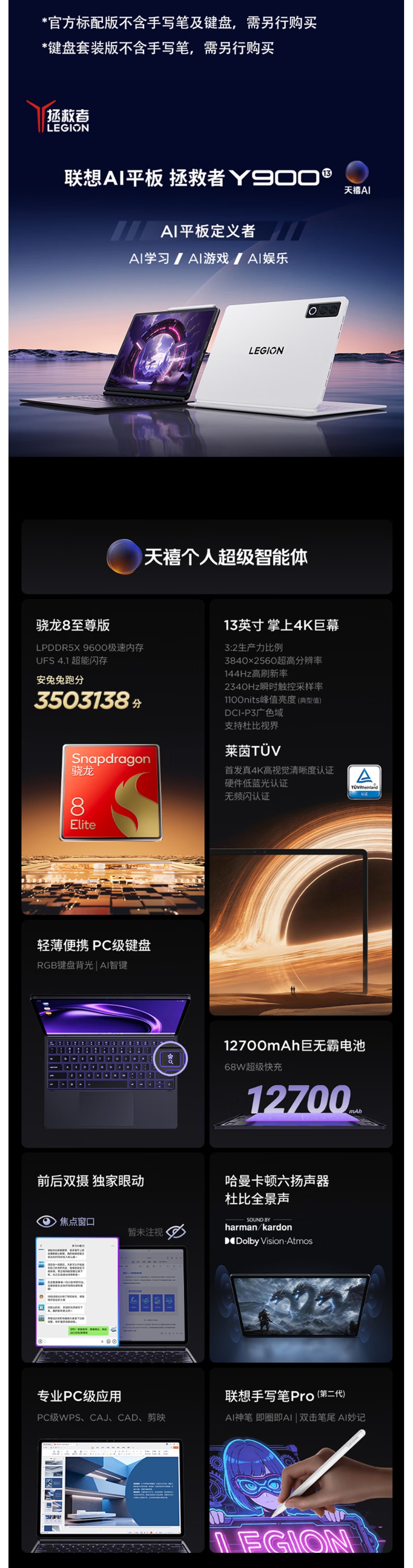 屏幕截圖_29-5-2026_94258_item.jd.com.jpeg