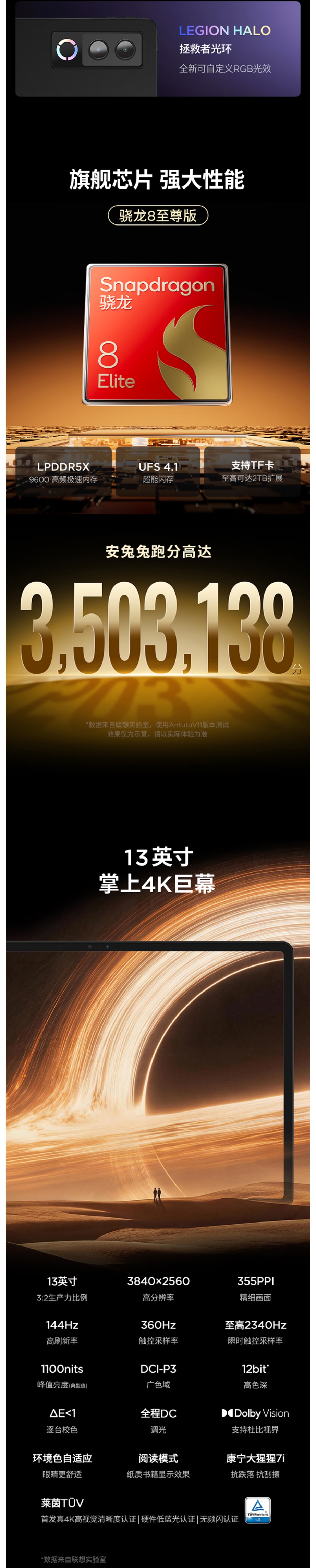 屏幕截圖_29-5-2026_94349_item.jd.com.jpeg