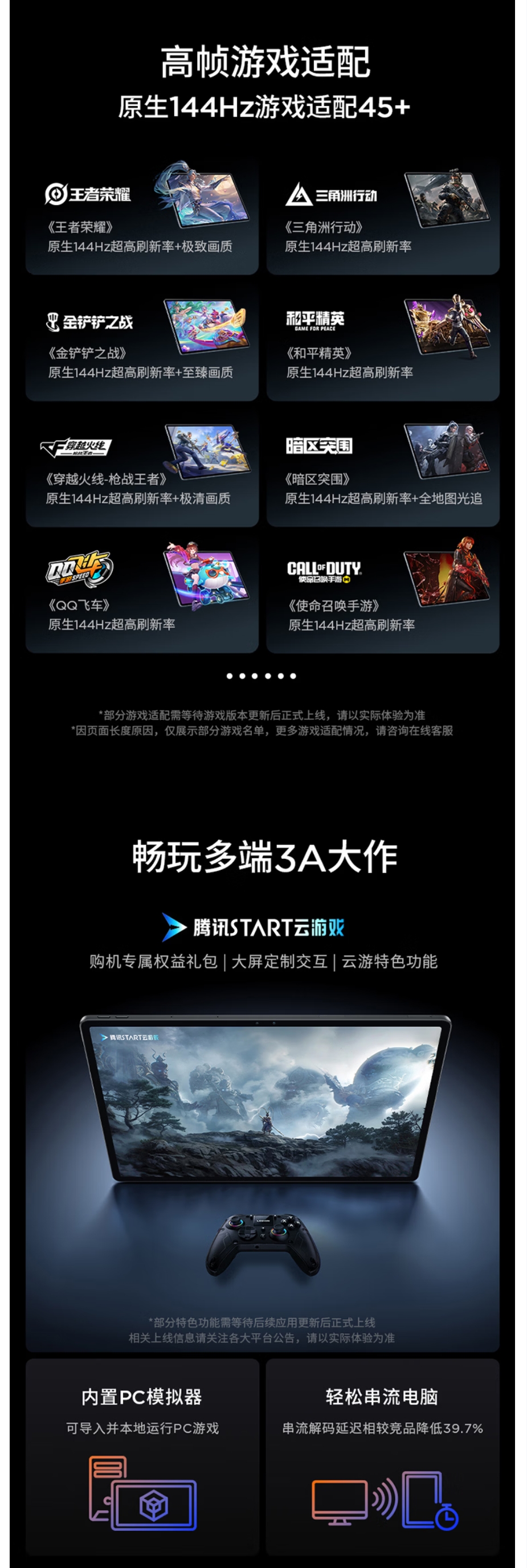 屏幕截圖_29-5-2026_95438_item.jd.com.jpeg