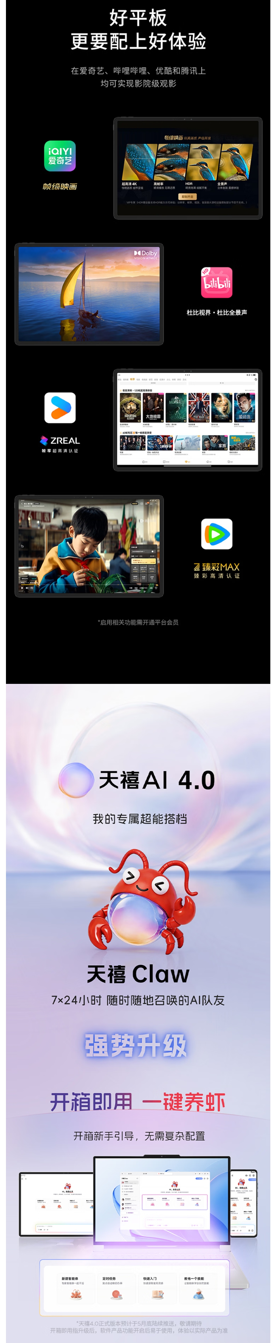 屏幕截圖_29-5-2026_9582_item.jd.com.jpeg