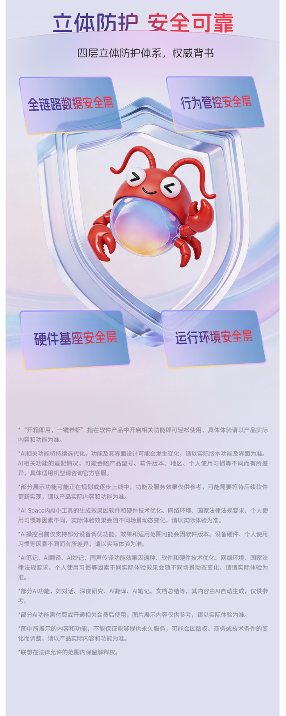 屏幕截圖_29-5-2026_10121_item.jd.com.jpeg