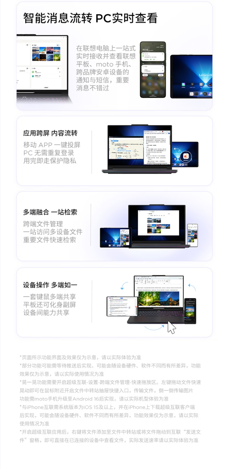 屏幕截圖_29-5-2026_10342_item.jd.com.jpeg