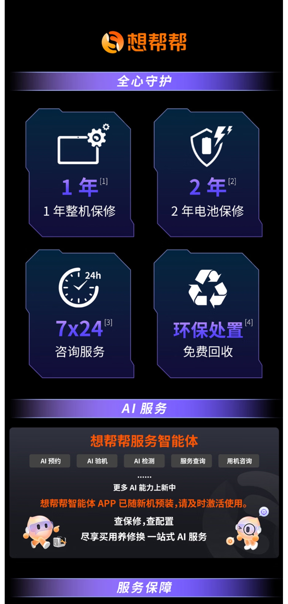 屏幕截圖_29-5-2026_10435_item.jd.com.jpeg