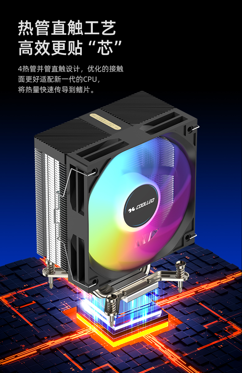A41-intel詳情頁_05.jpg