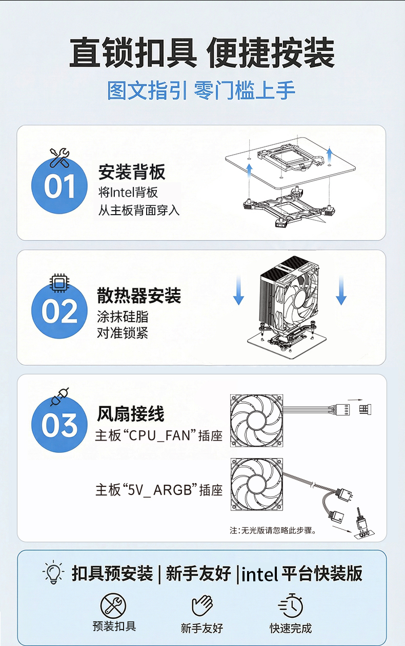 A41-intel詳情頁_07.jpg