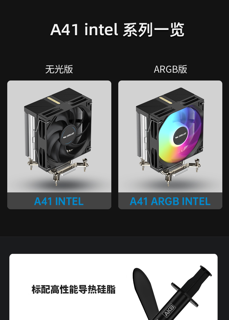 A41-intel詳情頁_09.jpg