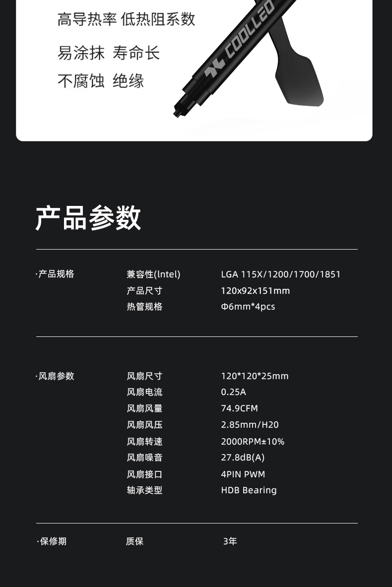 A41-intel詳情頁_10.jpg