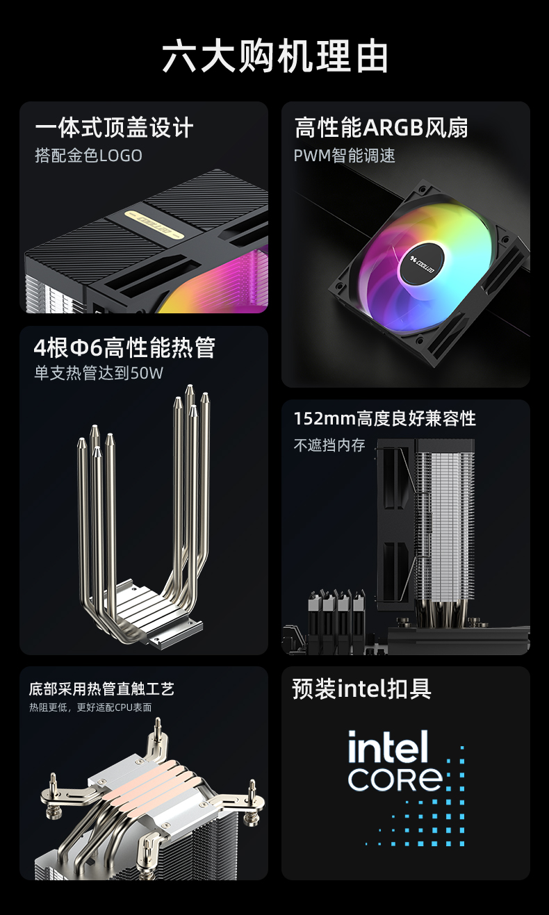 A41-intel詳情頁_02.jpg