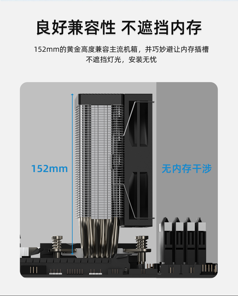 A61-intel詳情頁_08.jpg