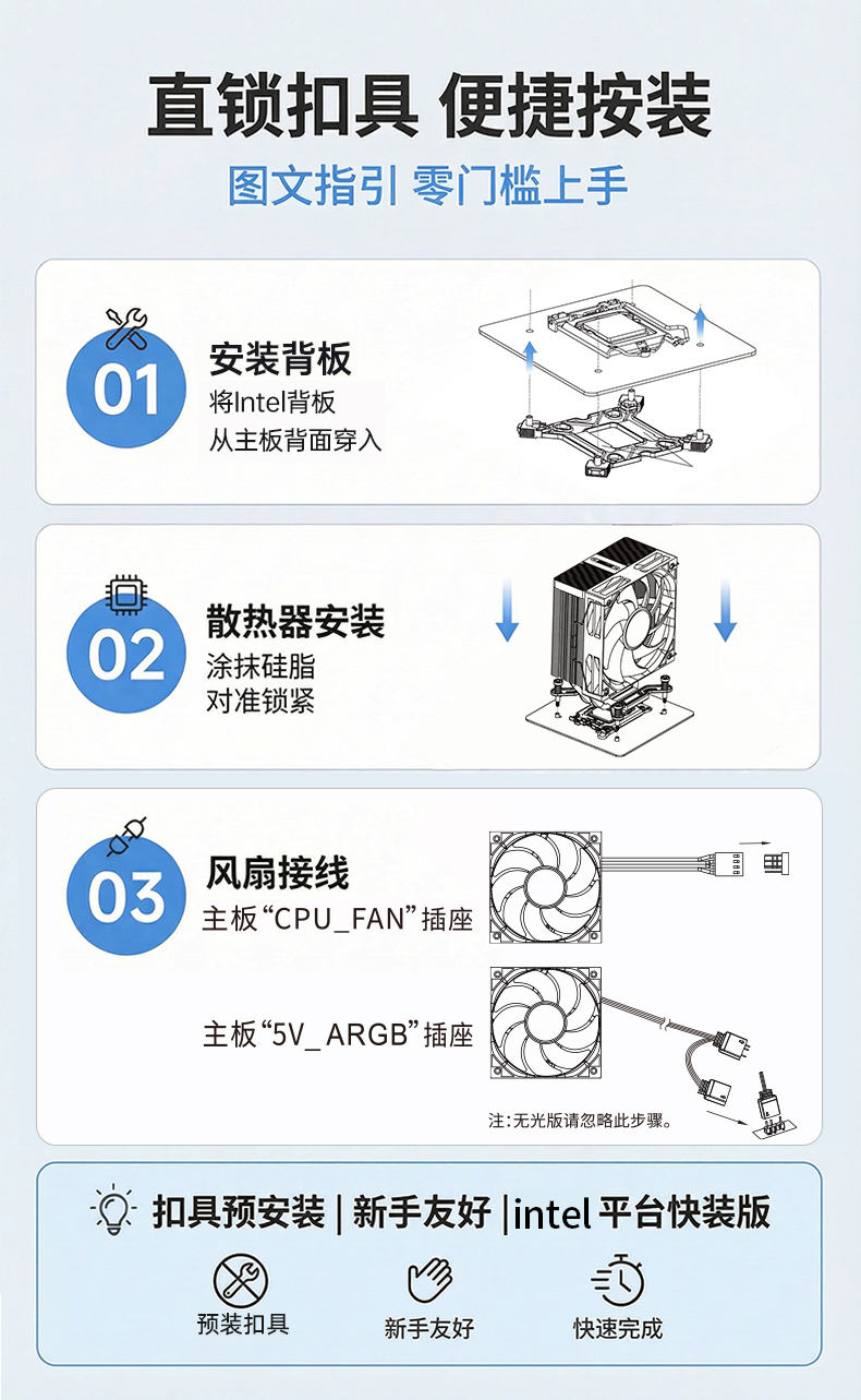 A61-intel詳情頁(yè)_07.jpg