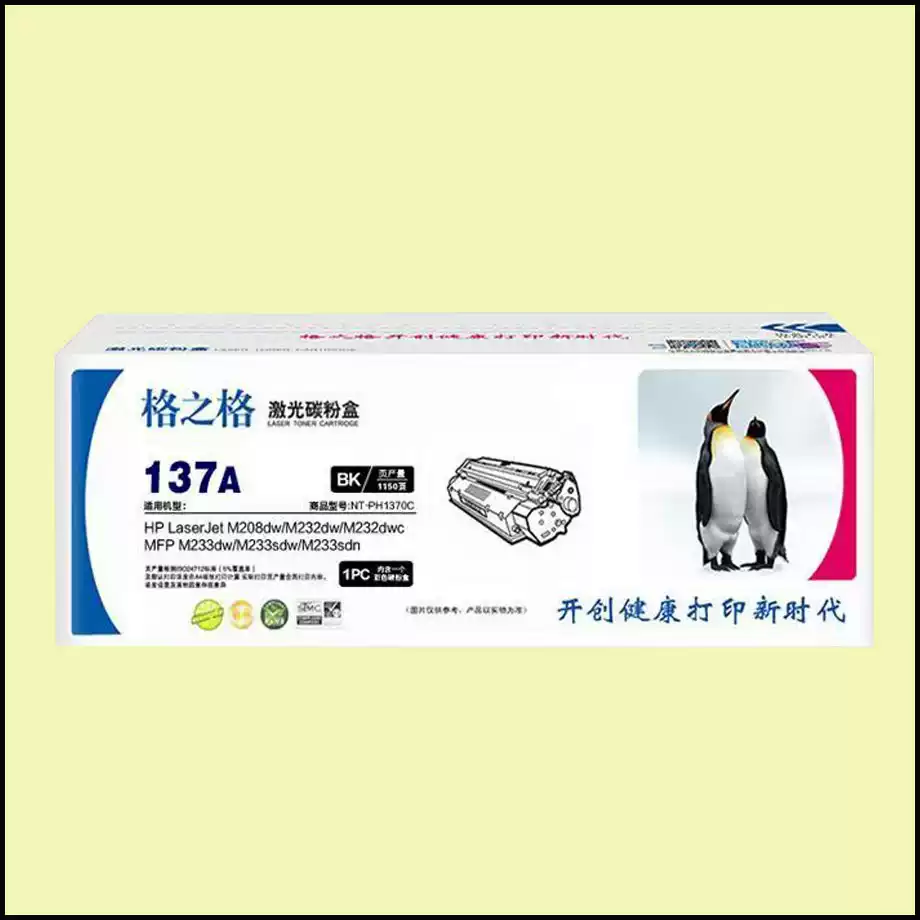 O1CN016qI6X8276dq9s9EUO_!!4611686018427383012-0-item_pic.jpg_q50.jpg_.png