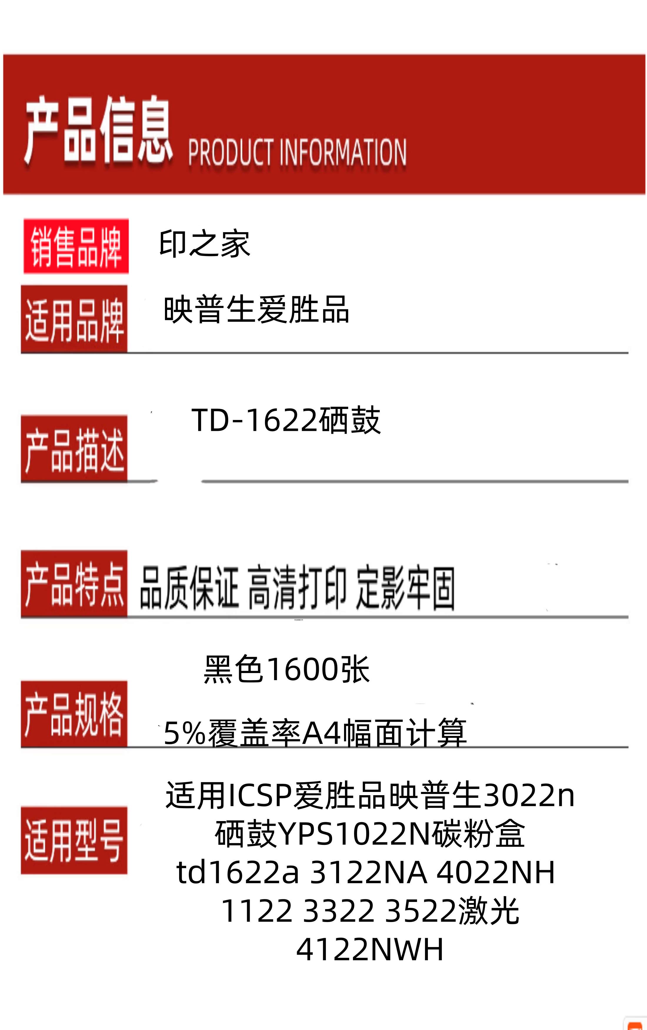 6_副本_副本.png