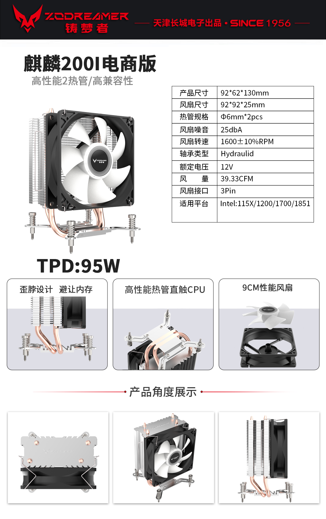 麒麟200I03.png
