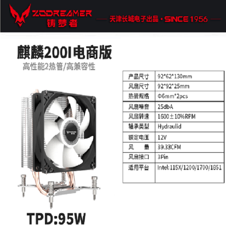 麒麟200I.png