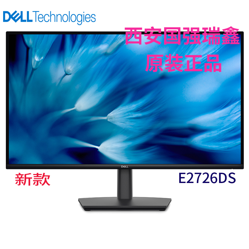 xxwE2726DS-22.jpg