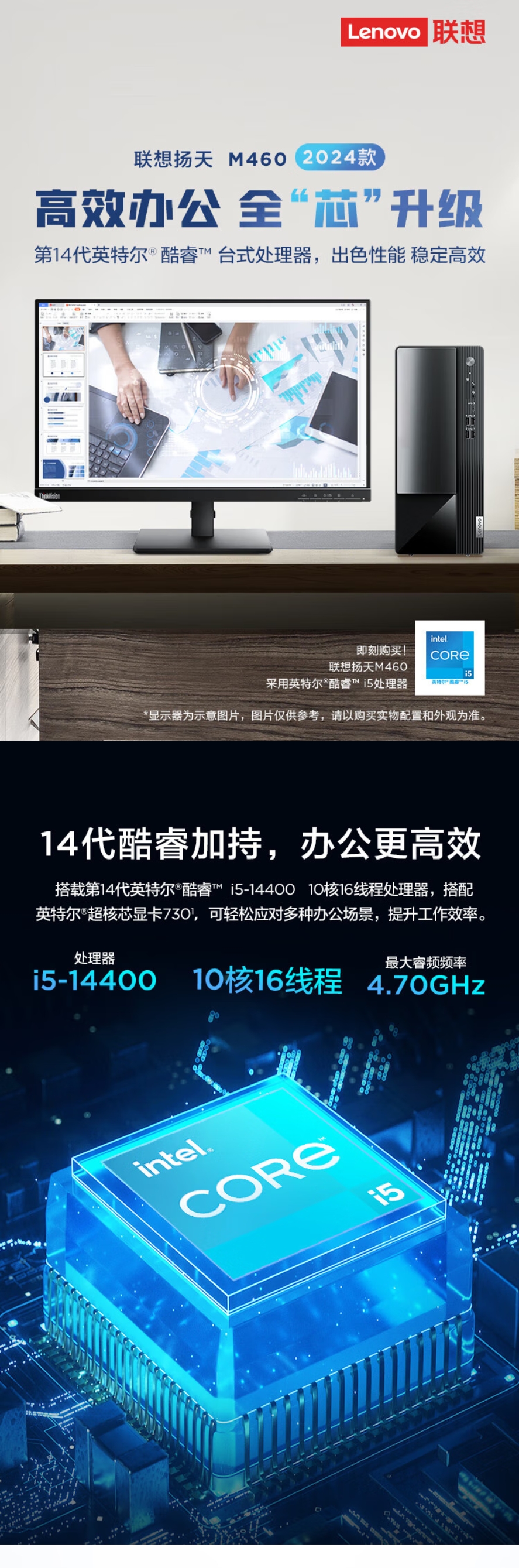 屏幕截圖_5-6-2026_111719_item.jd.com.jpeg