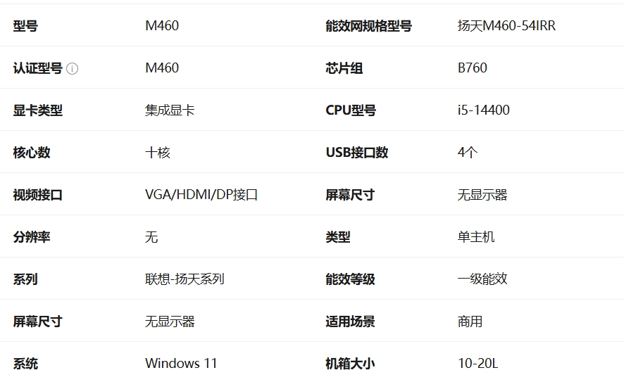 屏幕截圖_5-6-2026_11204_item.jd.com.jpeg