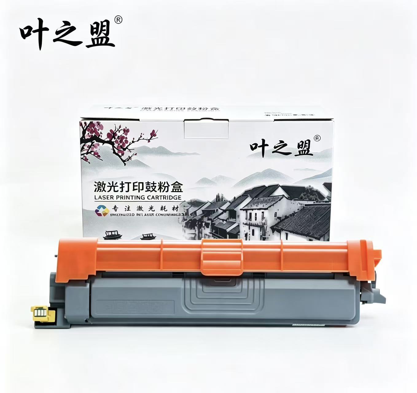 聯(lián)想2610 黃色.jpg