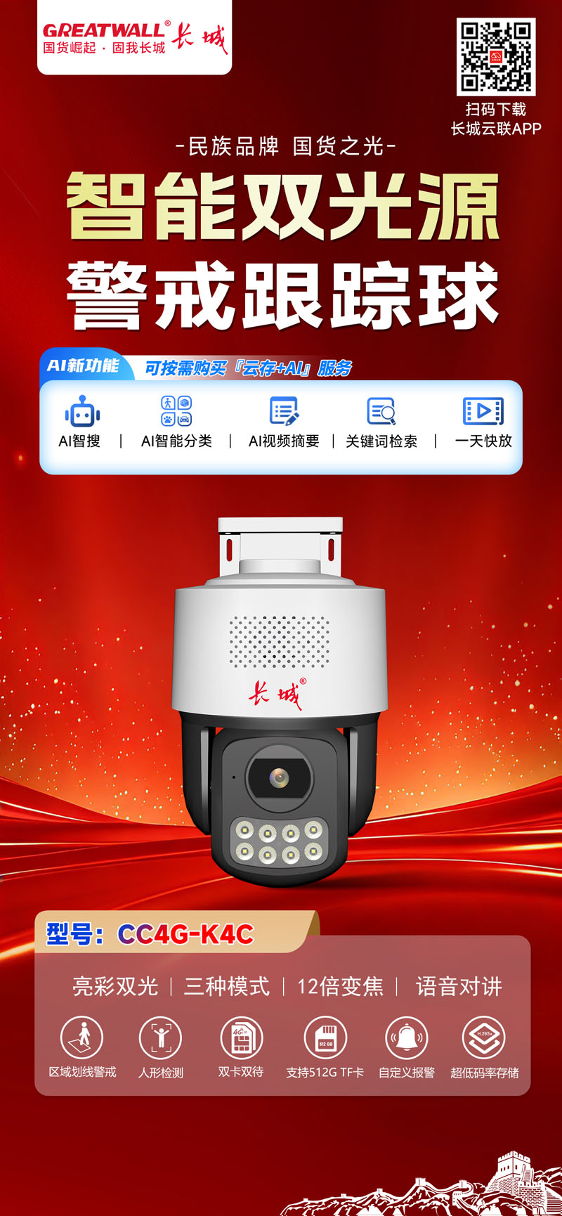 K4C 詳情圖.jpg