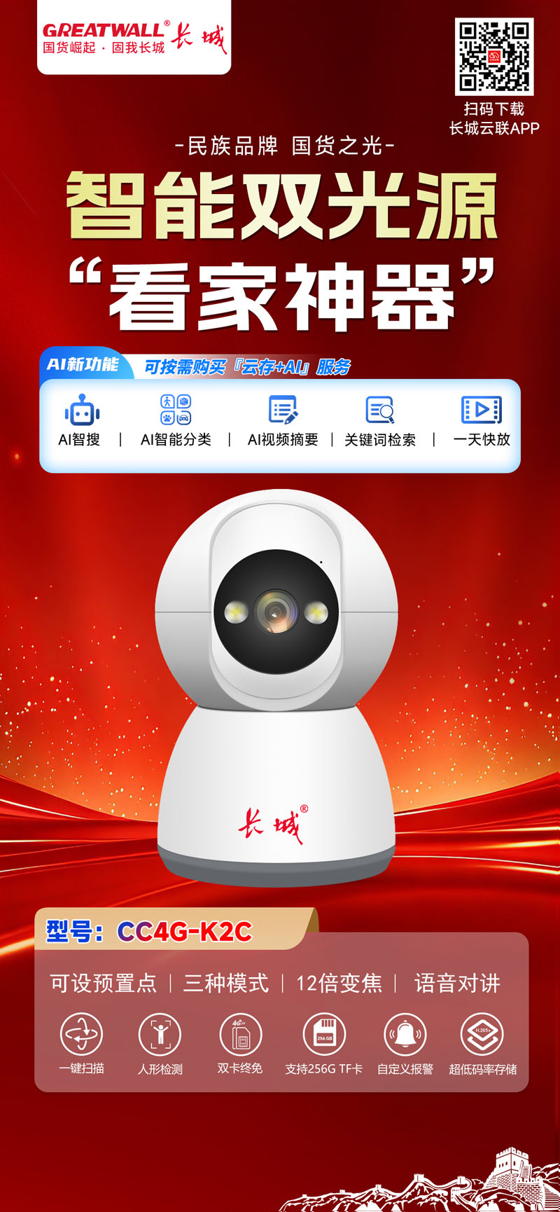 K2C 詳情圖.jpg