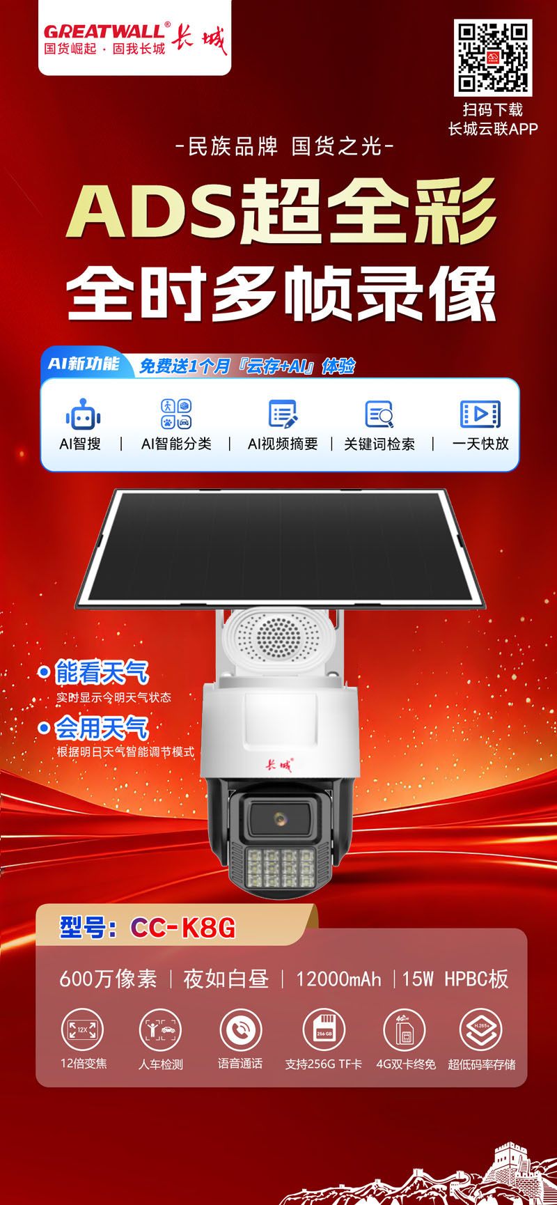 K8G-AOV 詳情圖.jpg