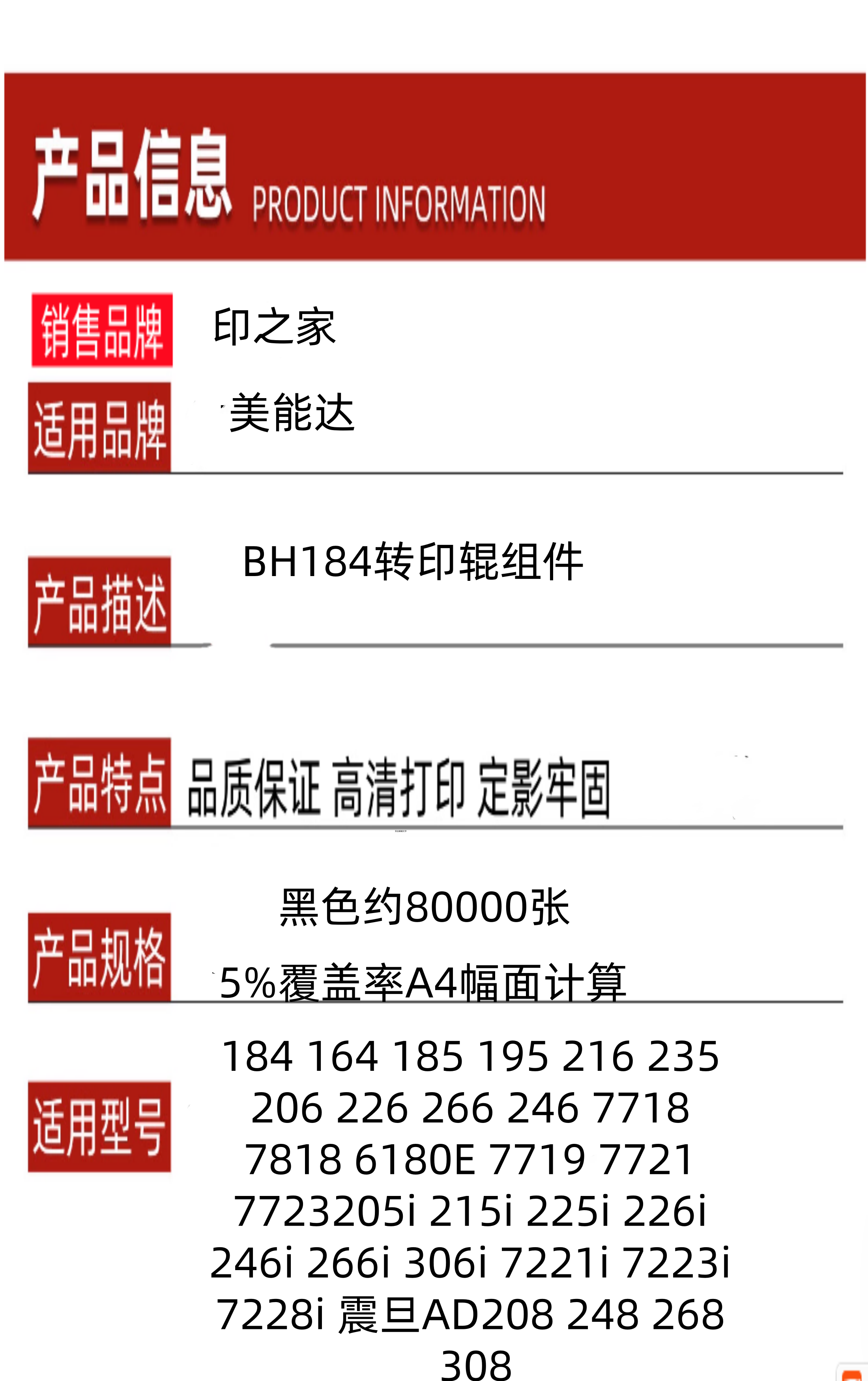 6_副本_副本.png
