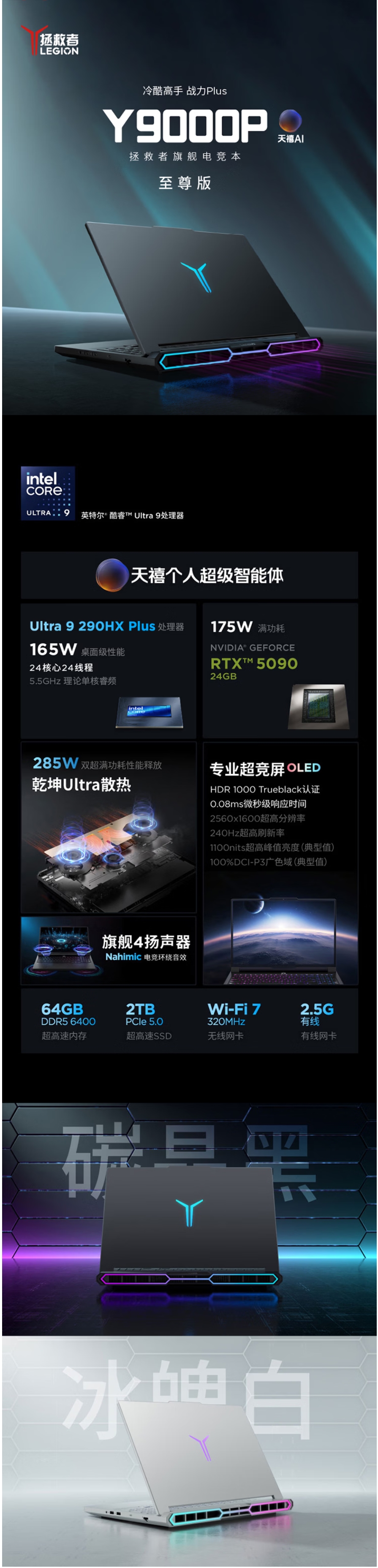 屏幕截圖_9-6-2026_153521_item.jd.com.jpeg