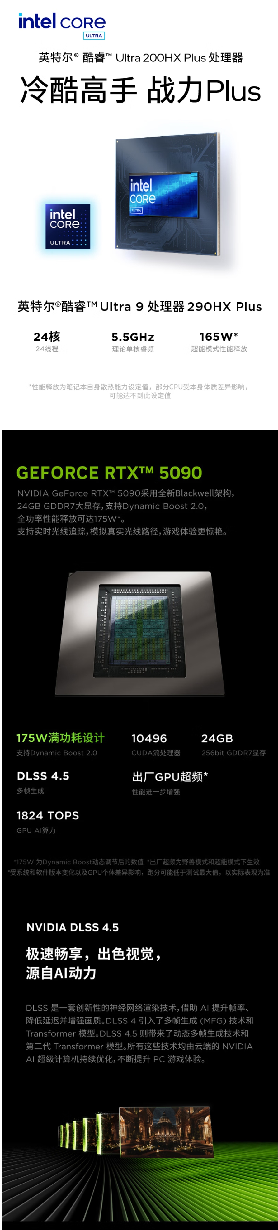 屏幕截圖_9-6-2026_153623_item.jd.com.jpeg