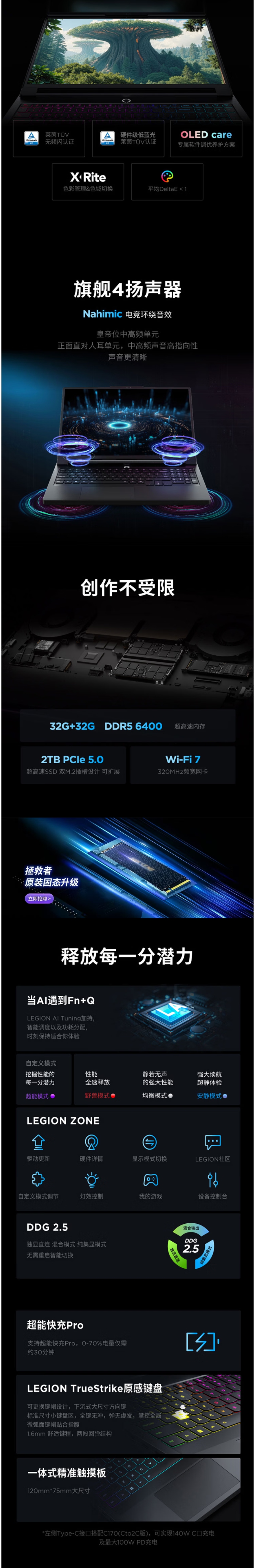 屏幕截圖_9-6-2026_153930_item.jd.com.jpeg