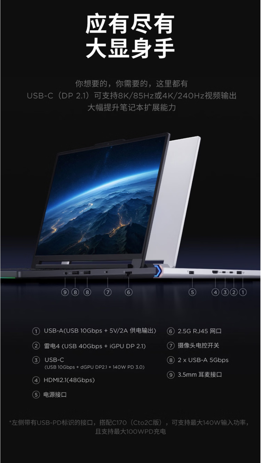 屏幕截圖_9-6-2026_154140_item.jd.com.jpeg